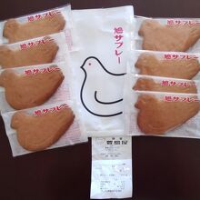 鳩サブレー8枚入（袋）を購入』by pipi｜豊島屋 本店のクチコミ