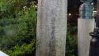 歴史的には価値のある石柱のようですが、期待して行くとガッカリするような石の柱です