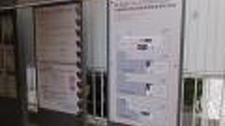 公民館の一部を利用した感じ。無料です。