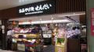 新幹線口の近く