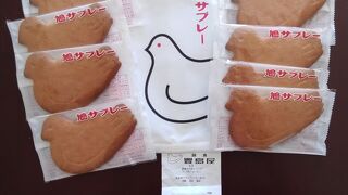 鳩サブレー8枚入（袋）を購入