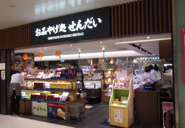 仙台のおすすめショッピング お買い物スポット クチコミ人気ランキングtop フォートラベル 宮城県