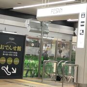 盛岡駅の駅ビル　観光客に便利