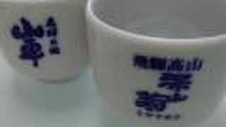 コインを購入する有料試飲コーナーに立ち寄りました