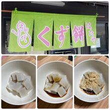 美味しいです！