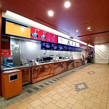 麺工房　談合坂 下り店