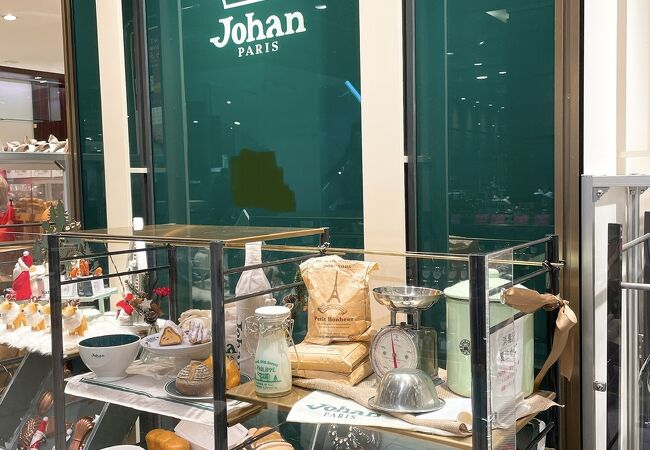 ジョアン 札幌ジョアン店 クチコミ アクセス 営業時間 札幌 フォートラベル