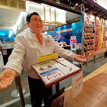木村社長 By Traveler 廻るすしざんまい 越谷レイクタウン店のクチコミ フォートラベル 木村社長 By Traveler 廻るすしざんまい 越谷レイクタウン店のクチコミ フォートラベル