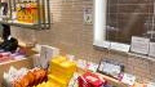 和洋菓子「もりもと」　丸井今井札幌B２階