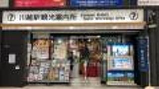 東武東上線の改札外！