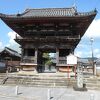 酒見寺