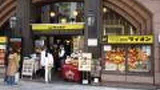 老舗ビアホールです。