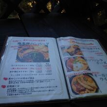 こだわりの食材を利用した料理が並びます。