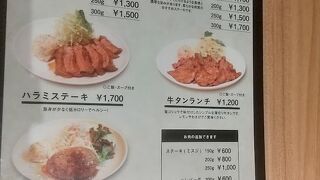 焼肉 大やま