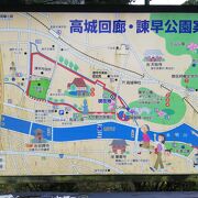 諫早城址 諫早公園