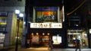 嵐山の渡月橋から山科あたりまでの長い通りです