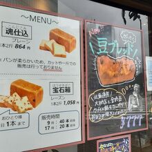 考えた人すごいわ 仙台本町店