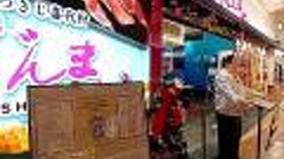 廻るすしざんまい