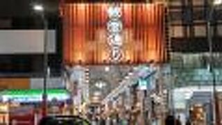 アーケード商店街