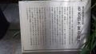 日本の金持ちの実業家は、大衆のために私財を投入して貢献