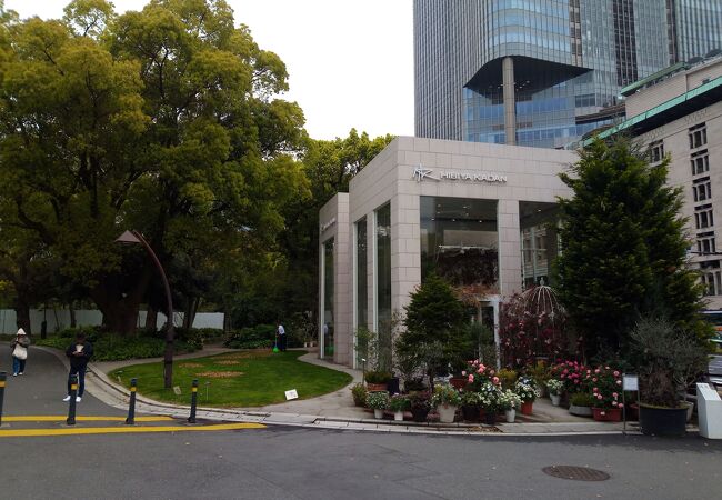日比谷花壇 日比谷公園店 クチコミ アクセス 営業時間 銀座 有楽町 日比谷 フォートラベル