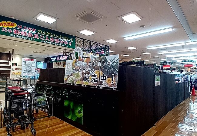 パンの販売のみ