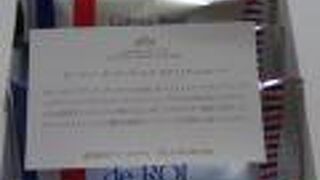 ホワイトチョコレート