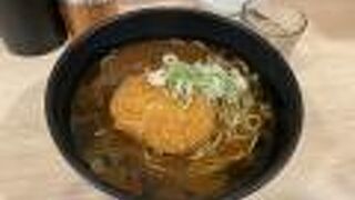 コロッケカレーそば！