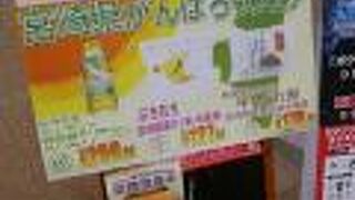 宮崎空港の便利なセブンイレブン