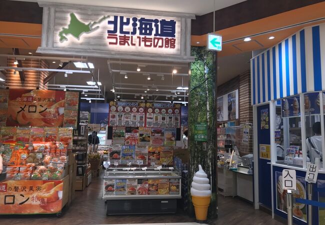 北海道うまいもの館 ららぽーと富士見店