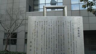 佐竹氏の名園があった場所