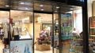 少し変わりました