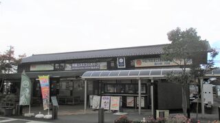 ＪＲの阿蘇駅の隣にありました。