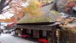 風情のある茅葺き屋根と紅葉