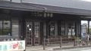 ＪＲ阿蘇駅の構内にありました。