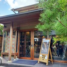 三年坂沿いにあります。