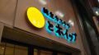 ふわふわの台湾カステラ☆