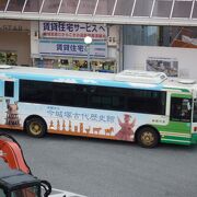 高槻市営バス　はにたんのイラスト入りのバスもあります