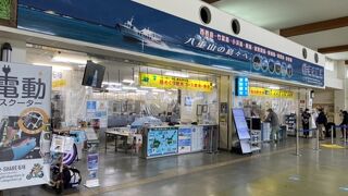 欠航じゃ無くて良かった！