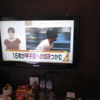 パラディソ ブティック スイーツ