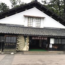 庄内米歴史資料館
