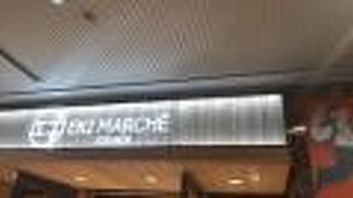 2021年11月27日現在、リニューアルオープンしたようですが・・・