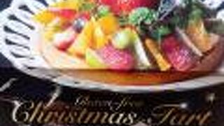 GINZA SIX店限定「クリスマスタルト（グルテンフリーフルーツタルト）」