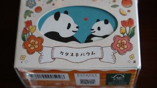 エントランスホールの売店が品揃えが多い