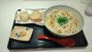 美味しいおうどんをいただきたい時はこちら