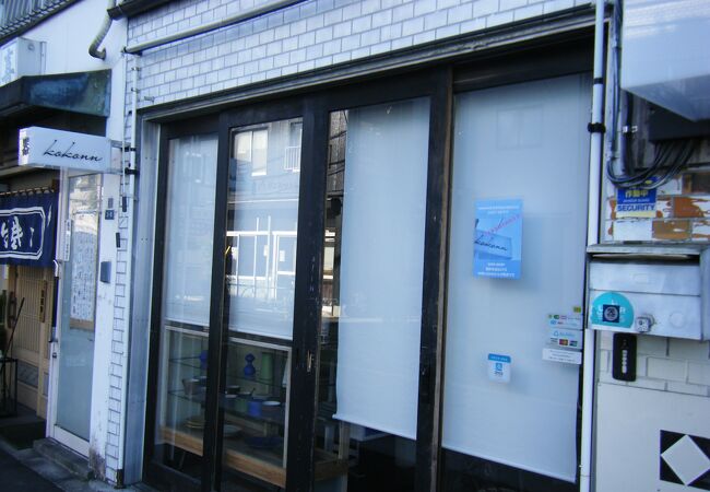 器などの雑貨屋さん