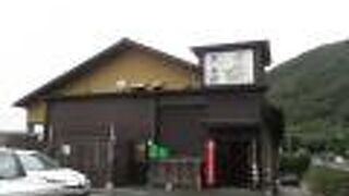 浜ん小浦 天草一号橋店