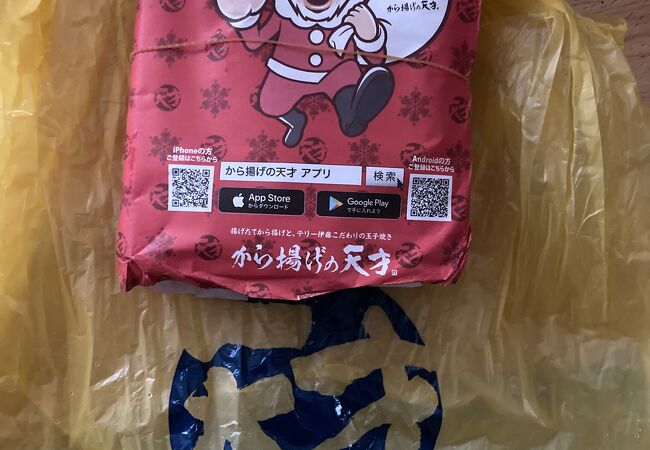 から揚げの天才 三軒茶屋店 クチコミ アクセス 営業時間 三軒茶屋 駒沢 フォートラベル