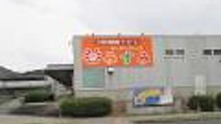 みすみフィッシャーマンズワーフ ラ・ガール