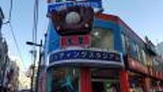 浅草バッティングスタジアム